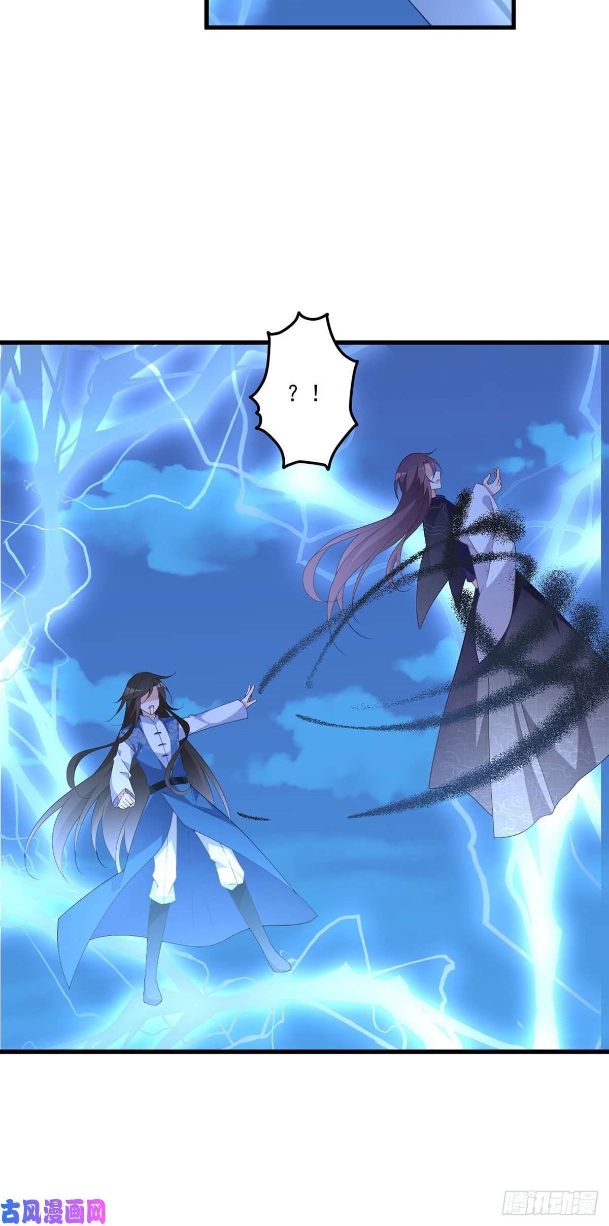 萌师在上253.大树底下好乘凉