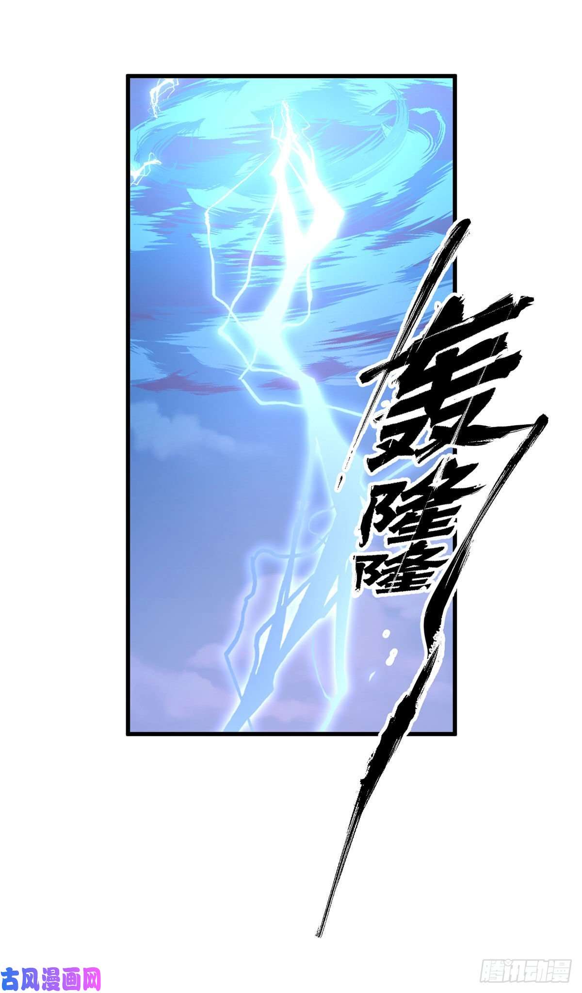 萌师在上253.大树底下好乘凉