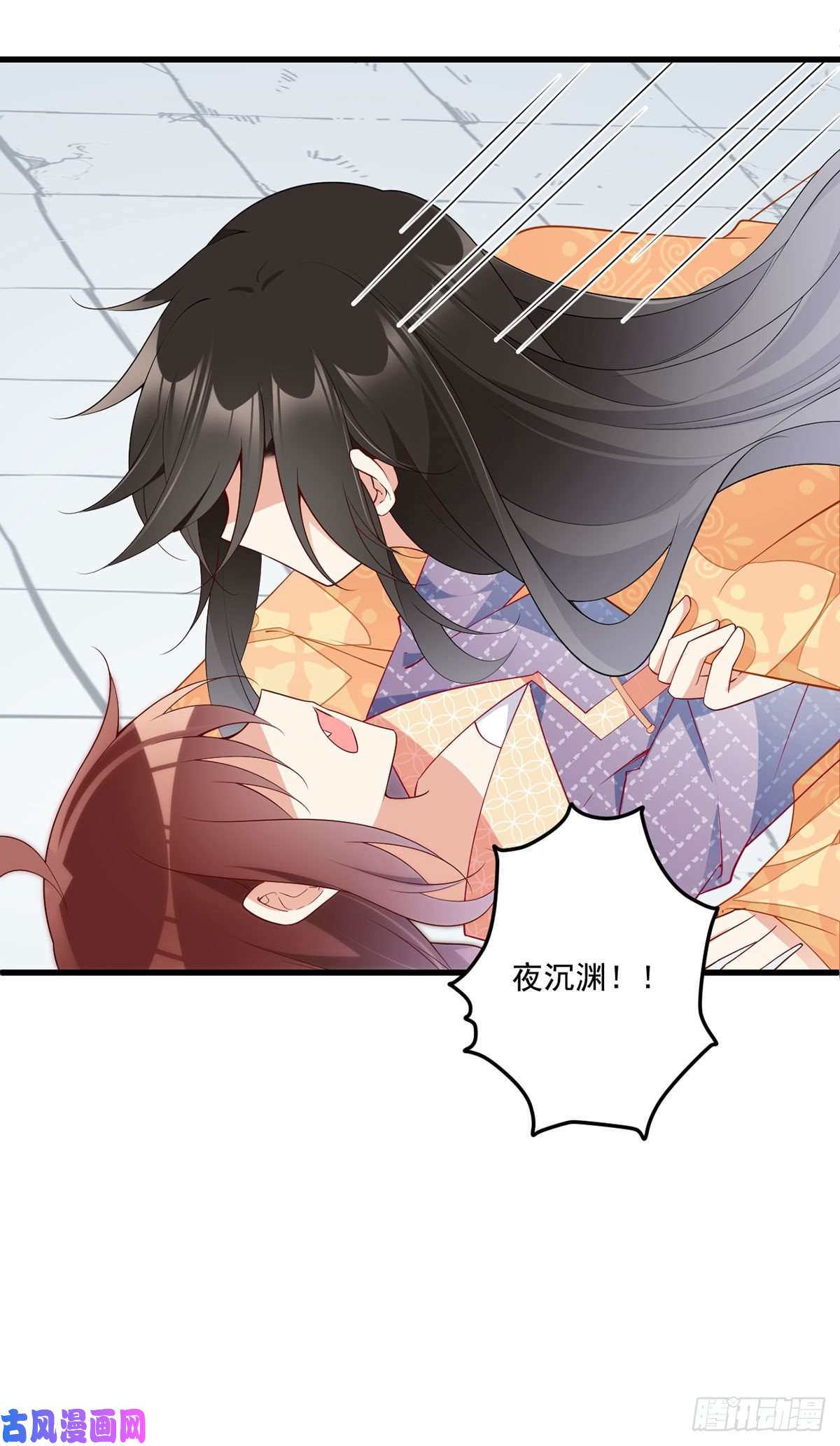 萌师在上255.多出来的记忆