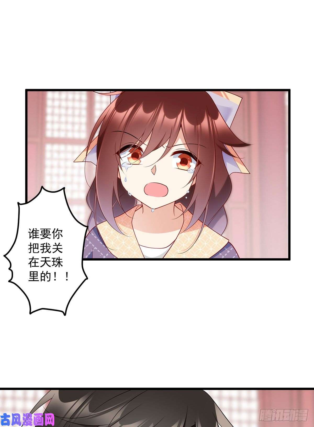 萌师在上255.多出来的记忆