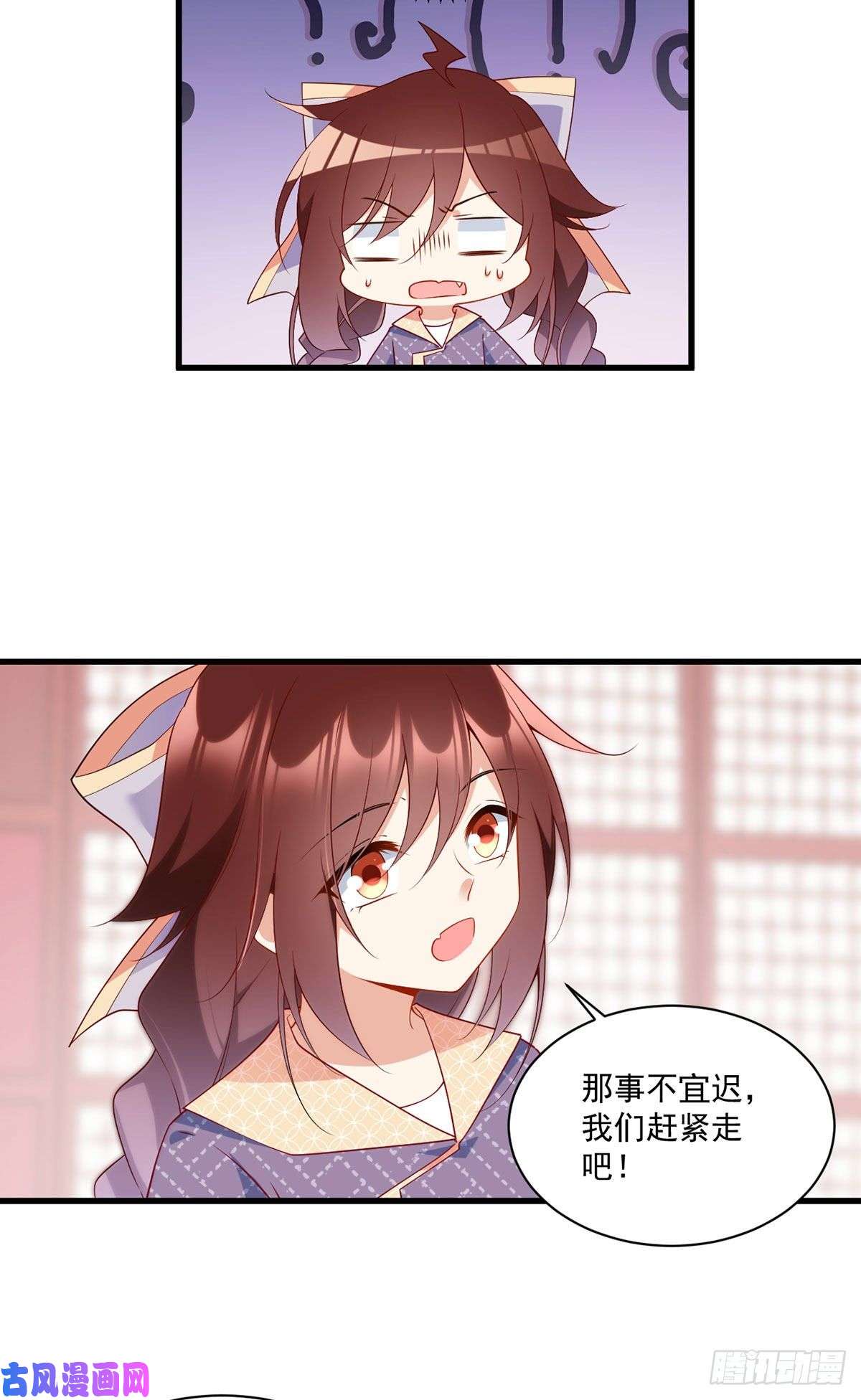 萌师在上255.多出来的记忆