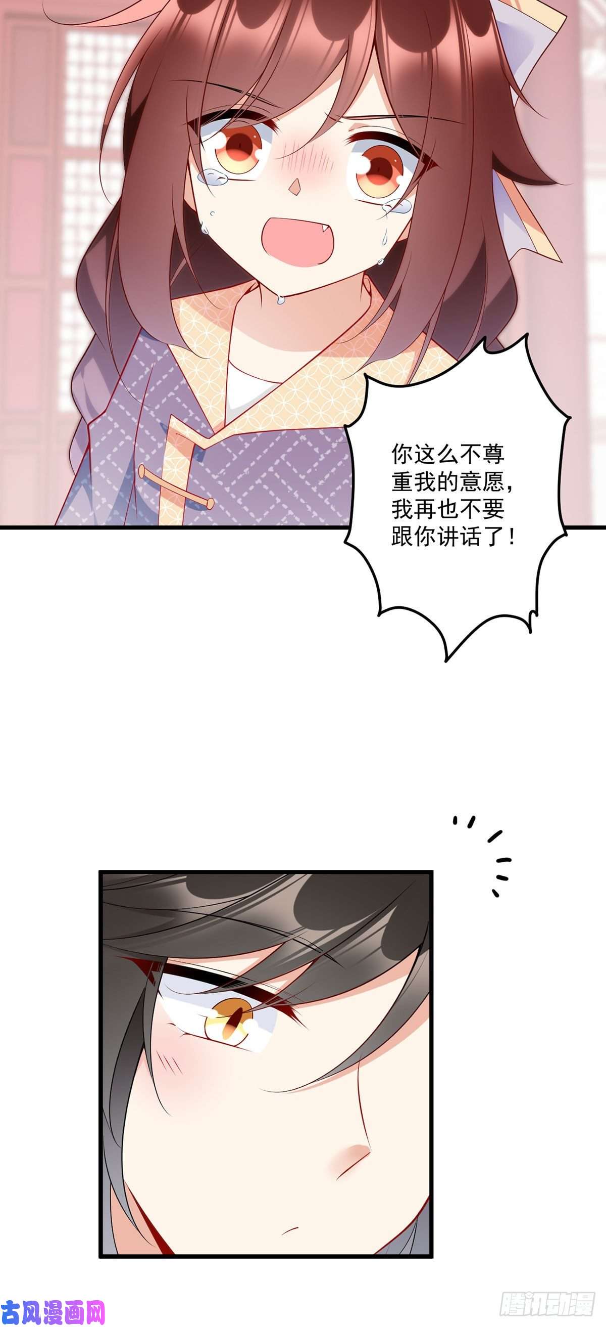 萌师在上255.多出来的记忆