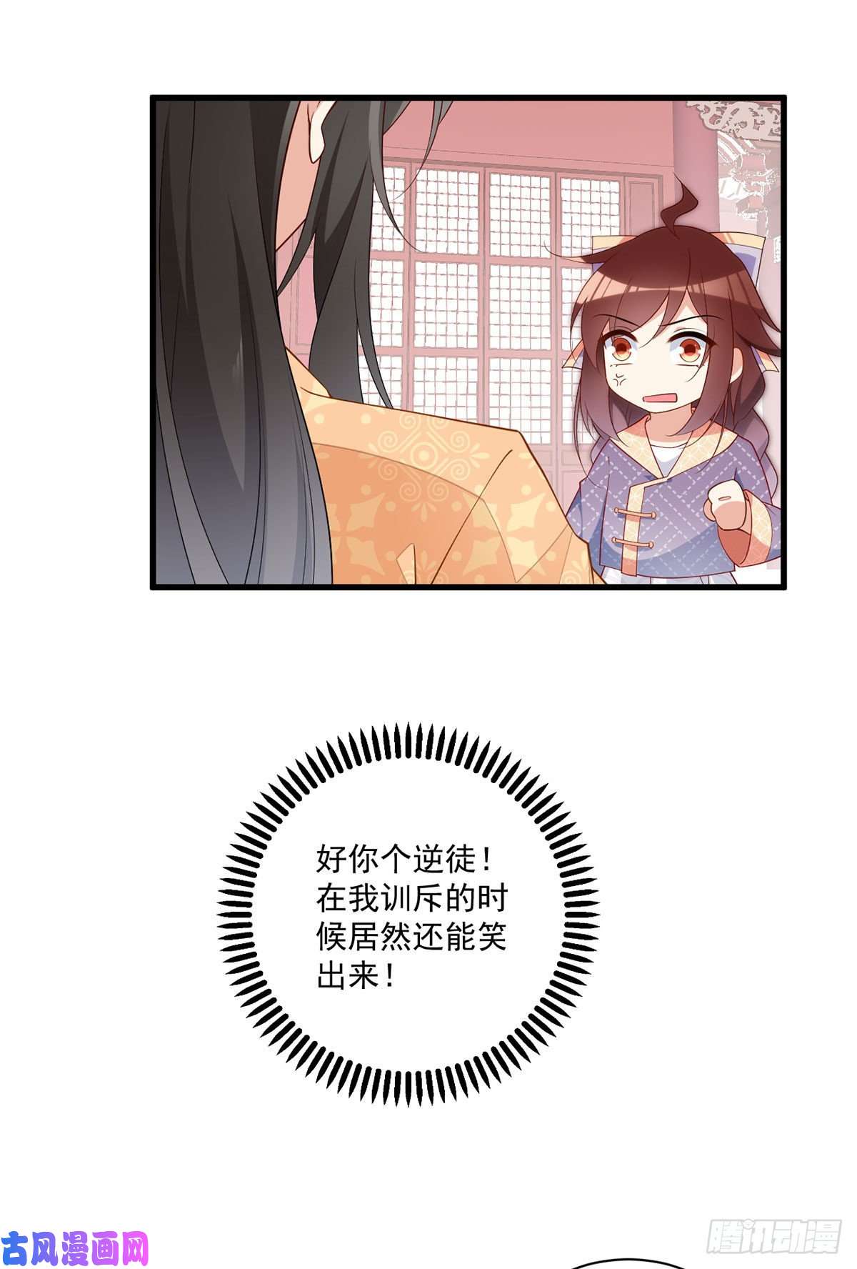萌师在上255.多出来的记忆
