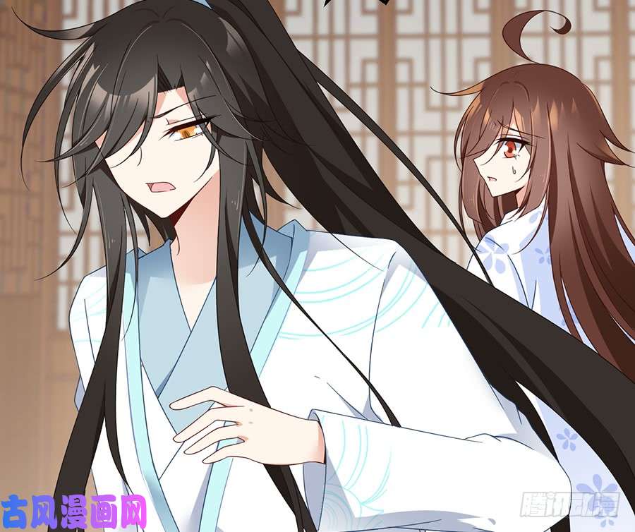 萌师在上85.卖萌大法居然对逆徒无效