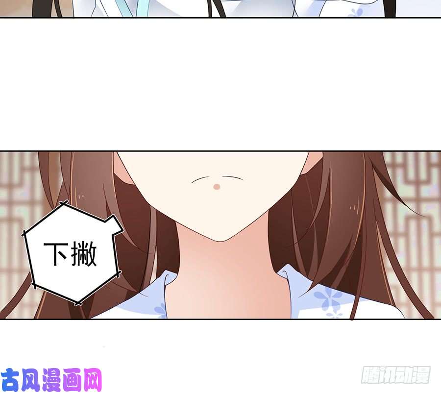 萌师在上85.卖萌大法居然对逆徒无效