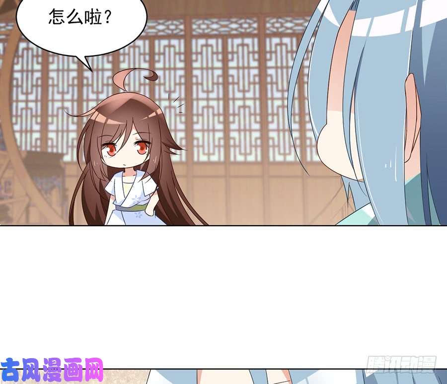 萌师在上85.卖萌大法居然对逆徒无效