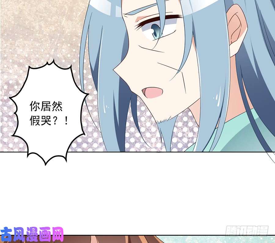 萌师在上85.卖萌大法居然对逆徒无效