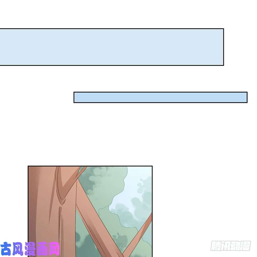 萌师在上85.卖萌大法居然对逆徒无效