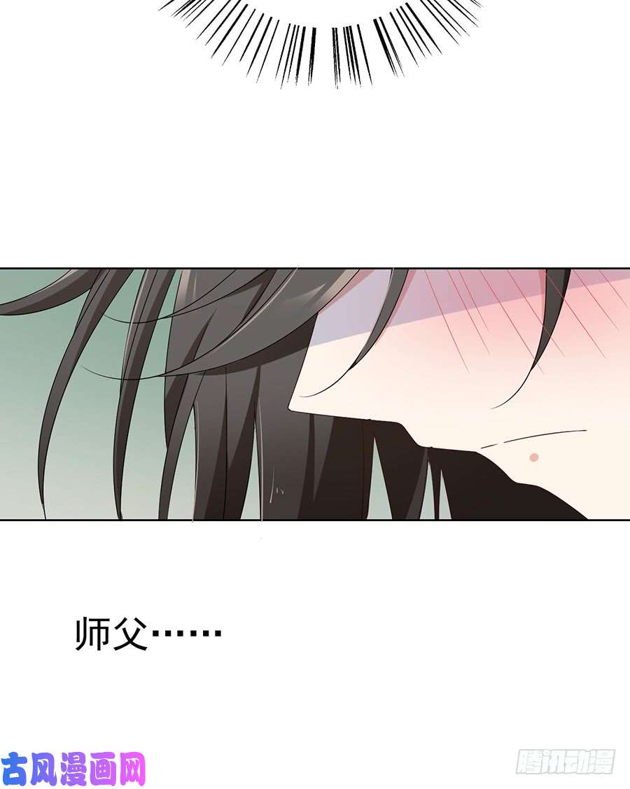 萌师在上85.卖萌大法居然对逆徒无效