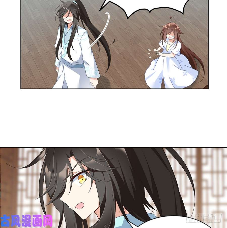 萌师在上85.卖萌大法居然对逆徒无效