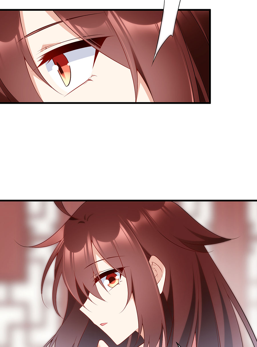 萌师在上220 确定身世