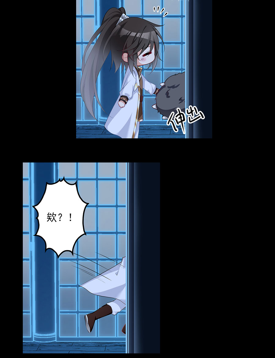 萌师在上224 小小师父和长寿面