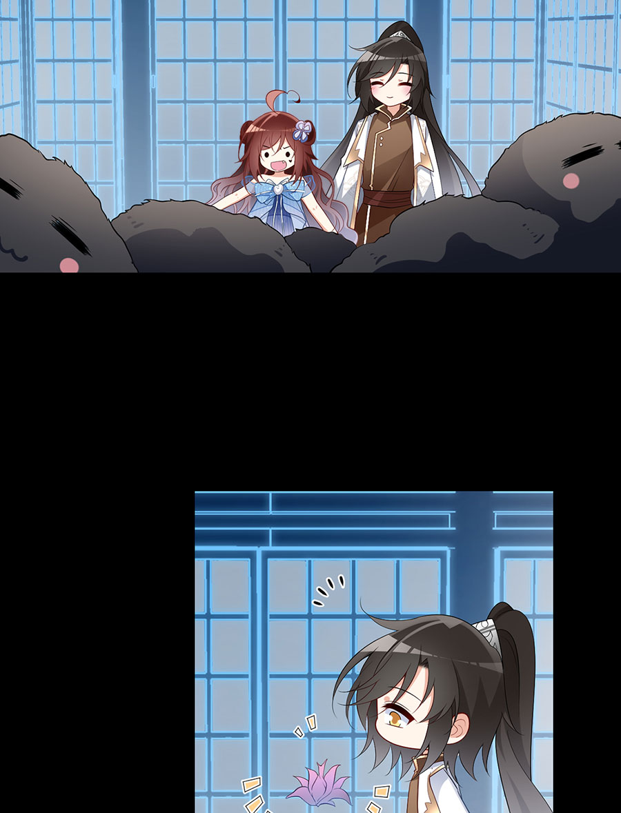 萌师在上225 我永远是师父的人