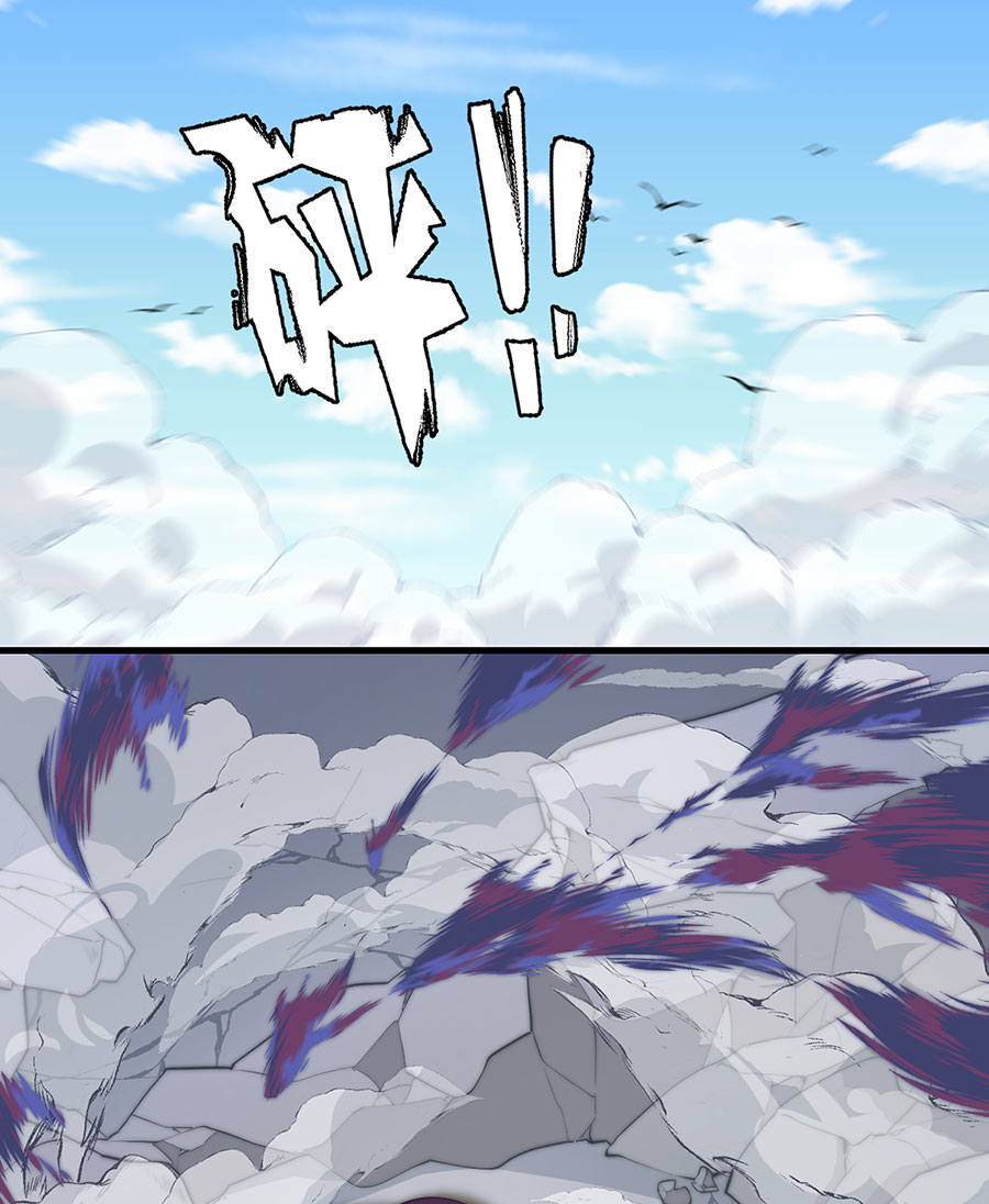 萌师在上231 徒弟追来了！