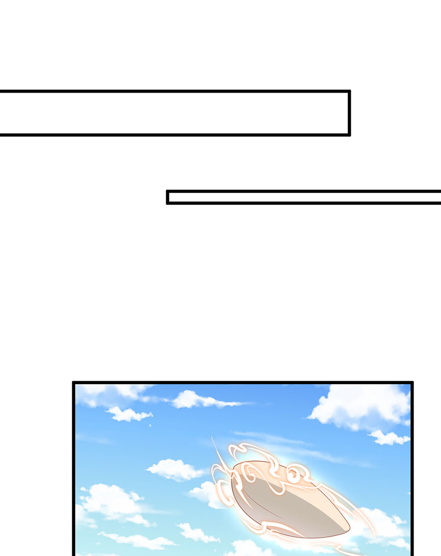 萌师在上231 徒弟追来了！