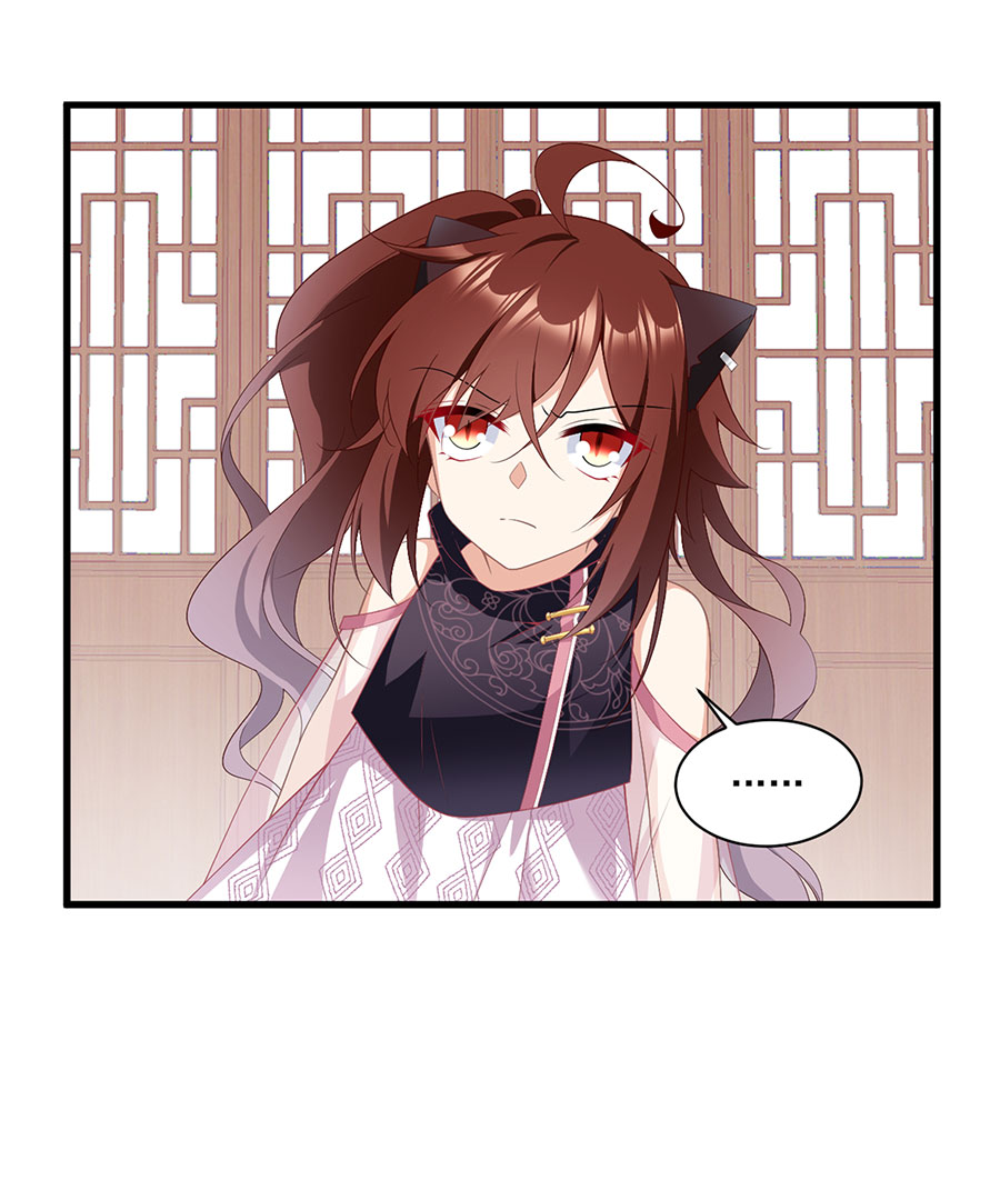 萌师在上231 徒弟追来了！