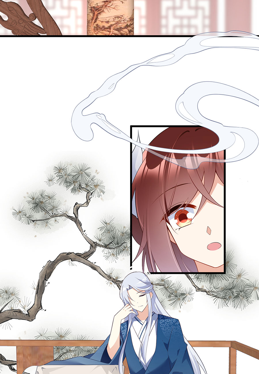 萌师在上237 相亲？！不必了吧！