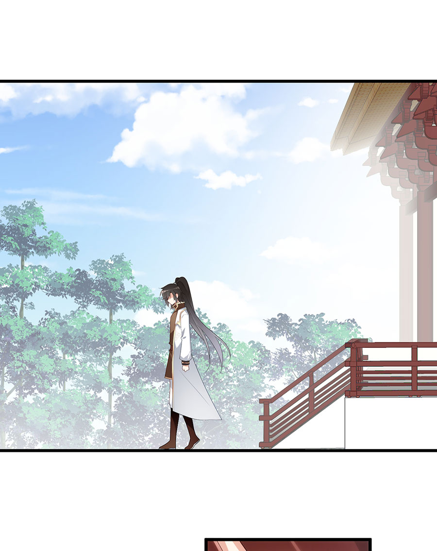 萌师在上237 相亲？！不必了吧！