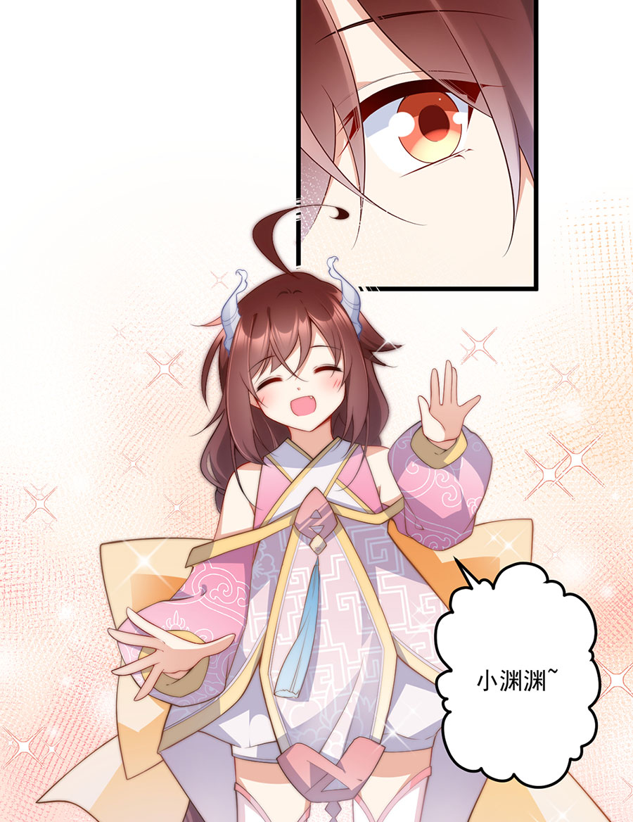 萌师在上237 相亲？！不必了吧！