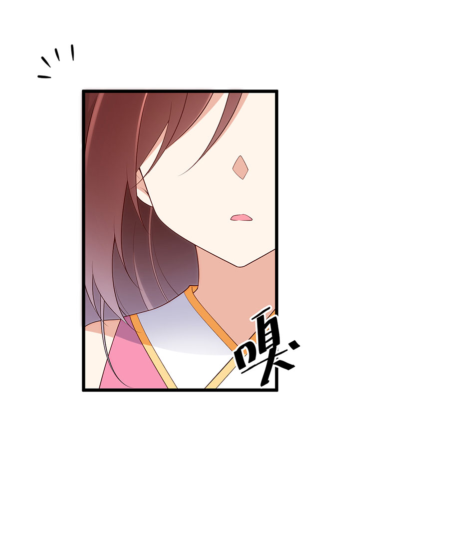 萌师在上241 徒弟受伤了？！