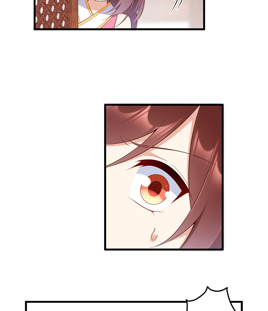 萌师在上241 徒弟受伤了？！