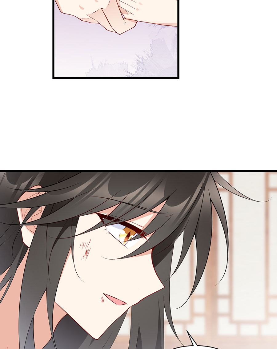 萌师在上241 徒弟受伤了？！