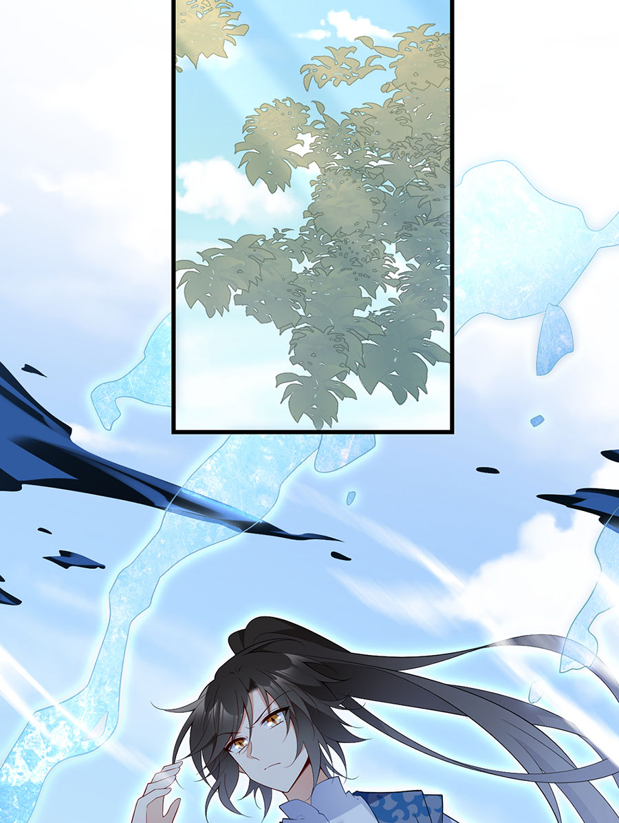 萌师在上241 徒弟受伤了？！