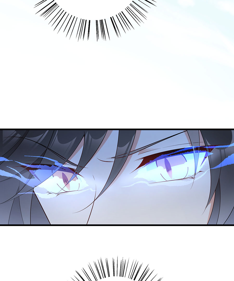 萌师在上241 徒弟受伤了？！