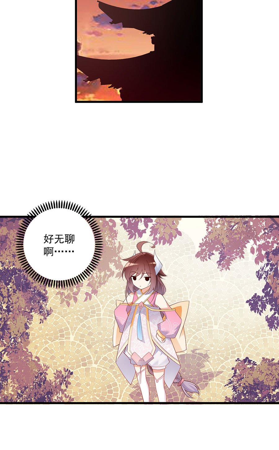 萌师在上241 徒弟受伤了？！