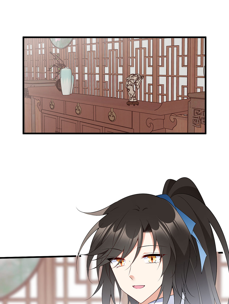 萌师在上242 偷偷为你疗伤