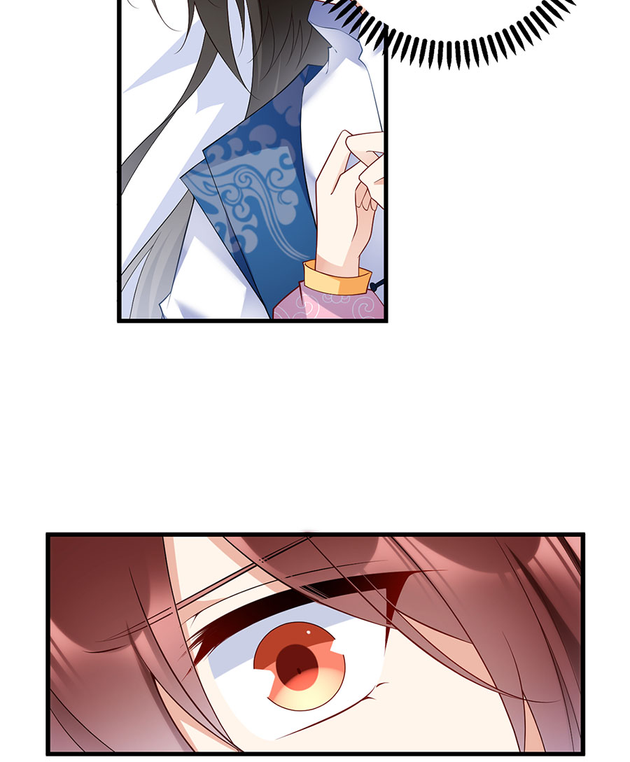 萌师在上242 偷偷为你疗伤