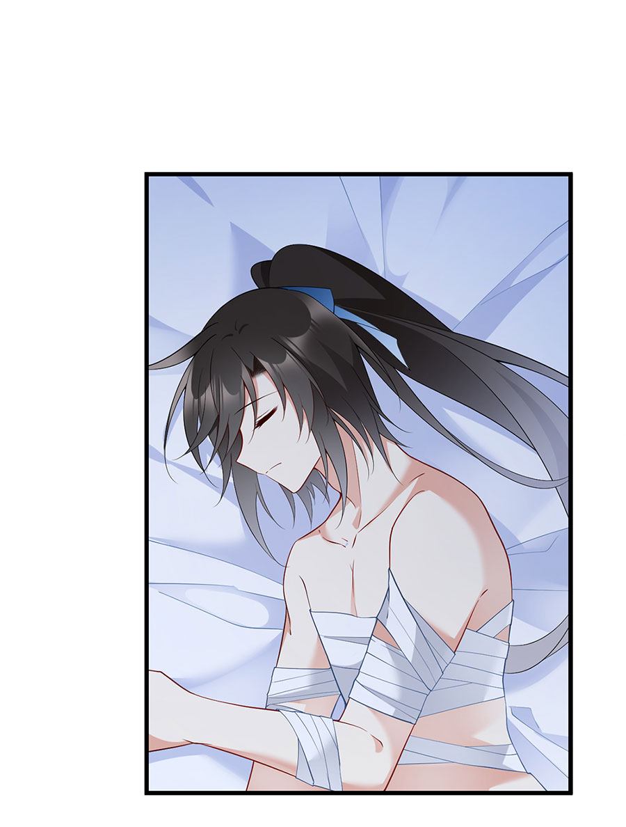 萌师在上242 偷偷为你疗伤