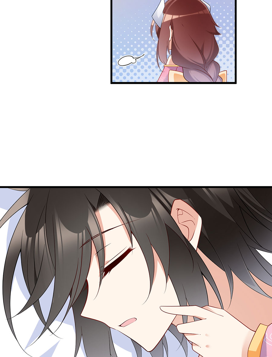 萌师在上242 偷偷为你疗伤