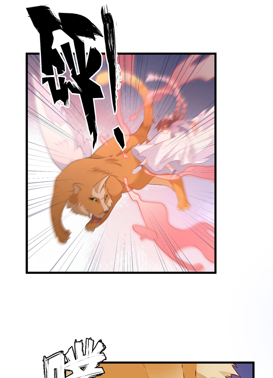 萌师在上247 暴走萝莉