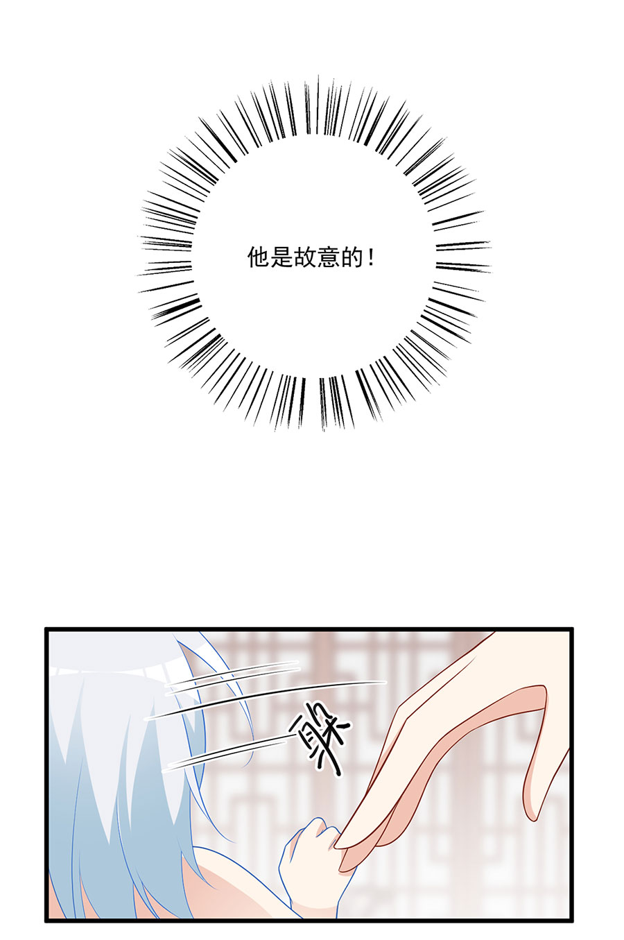 萌师在上250 小白龙孵化了