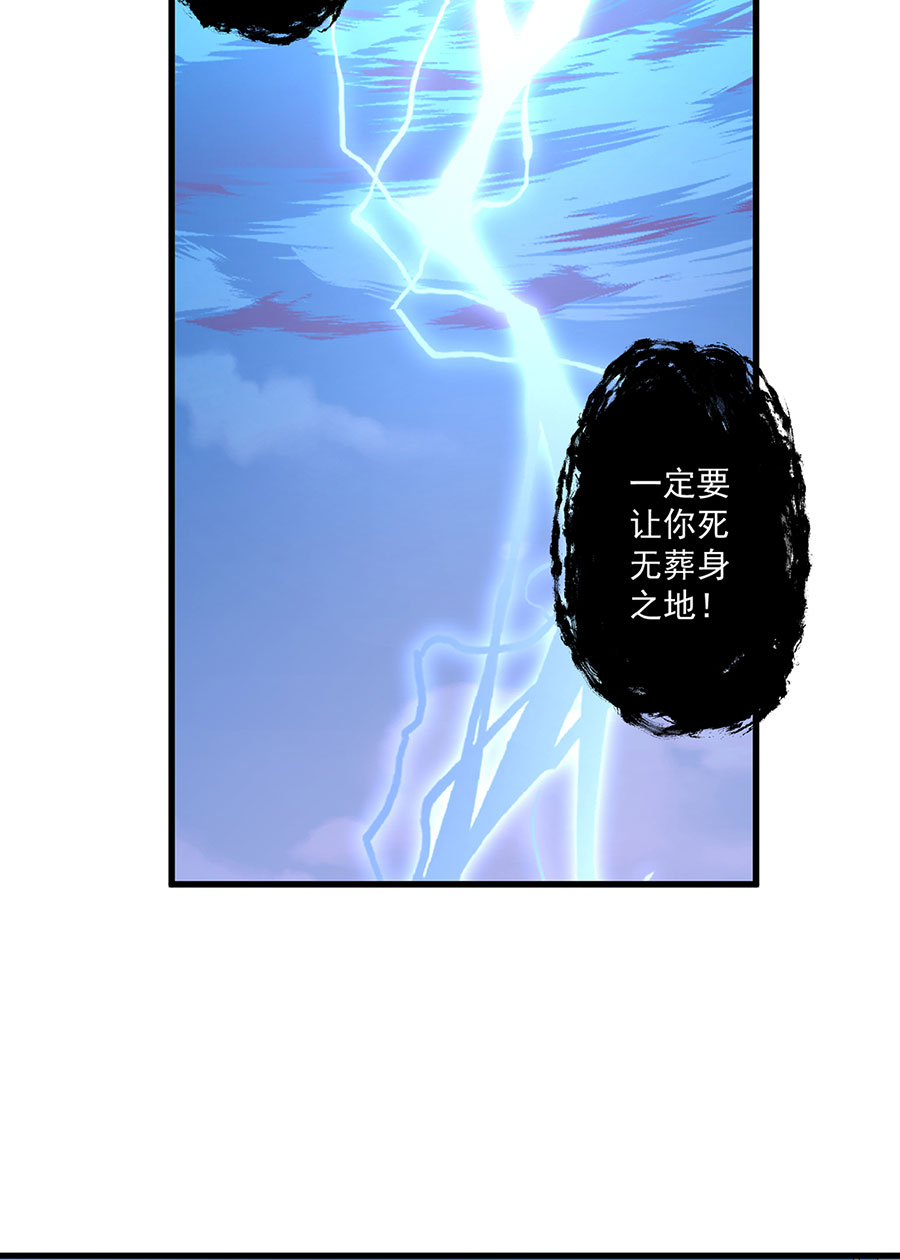 萌师在上254 不准叫我师父！