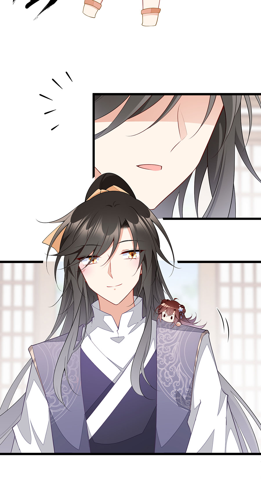 萌师在上258 败家不怕养不起