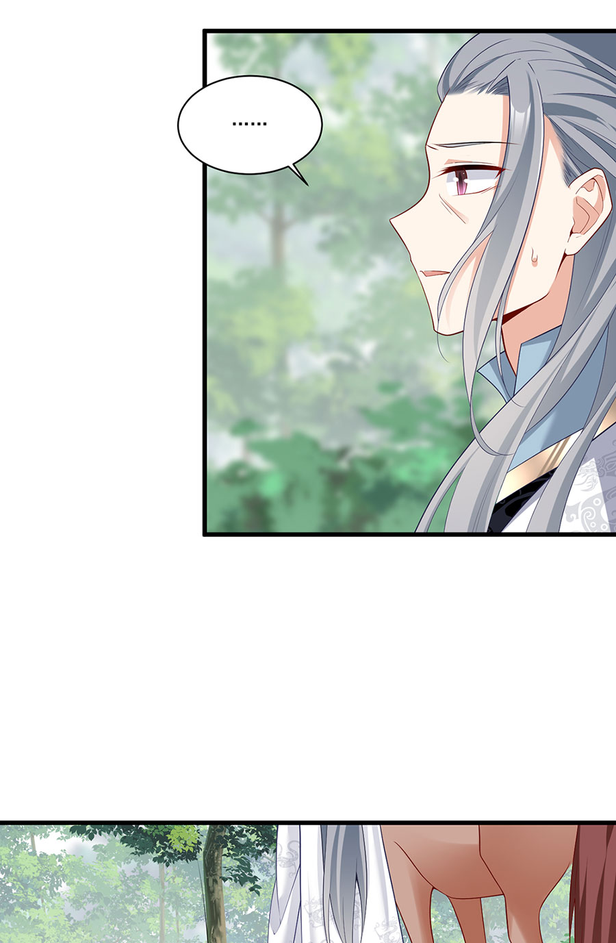 萌师在上267 偷亲师父的男主