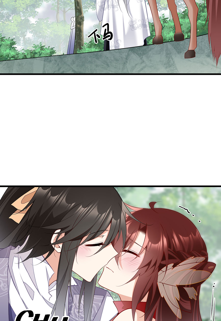 萌师在上267 偷亲师父的男主