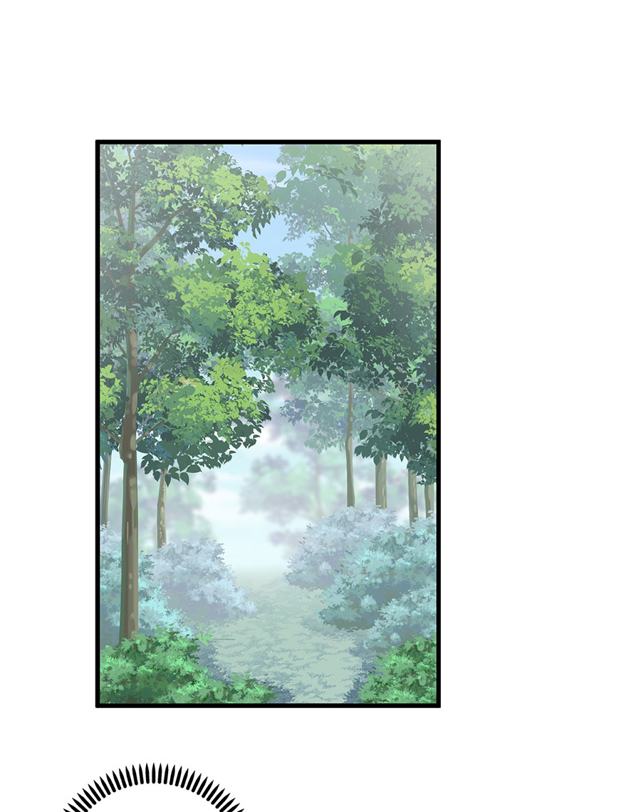 萌师在上267 偷亲师父的男主