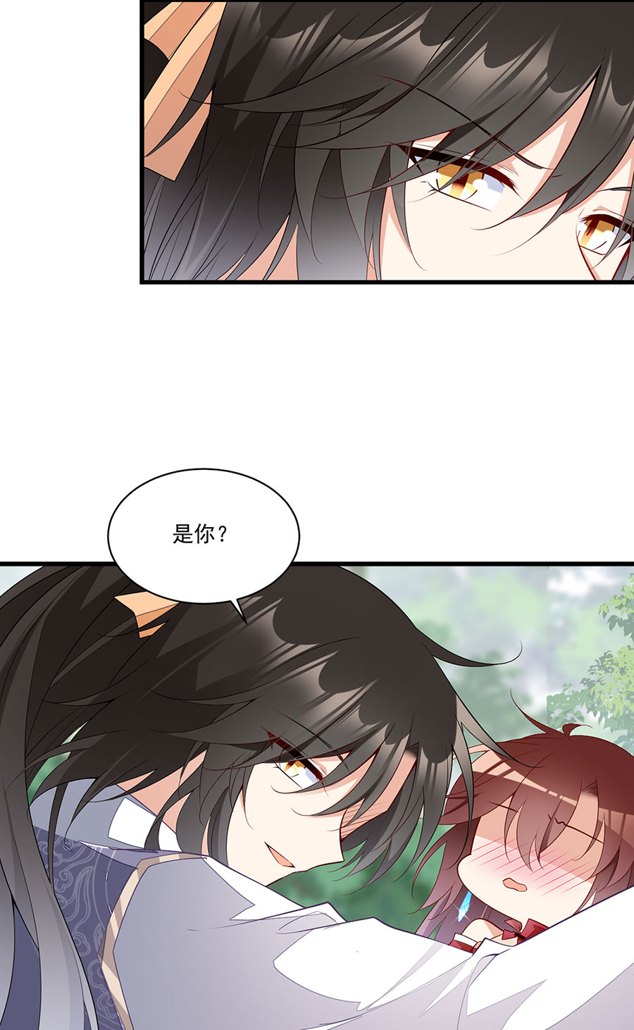 萌师在上267 偷亲师父的男主