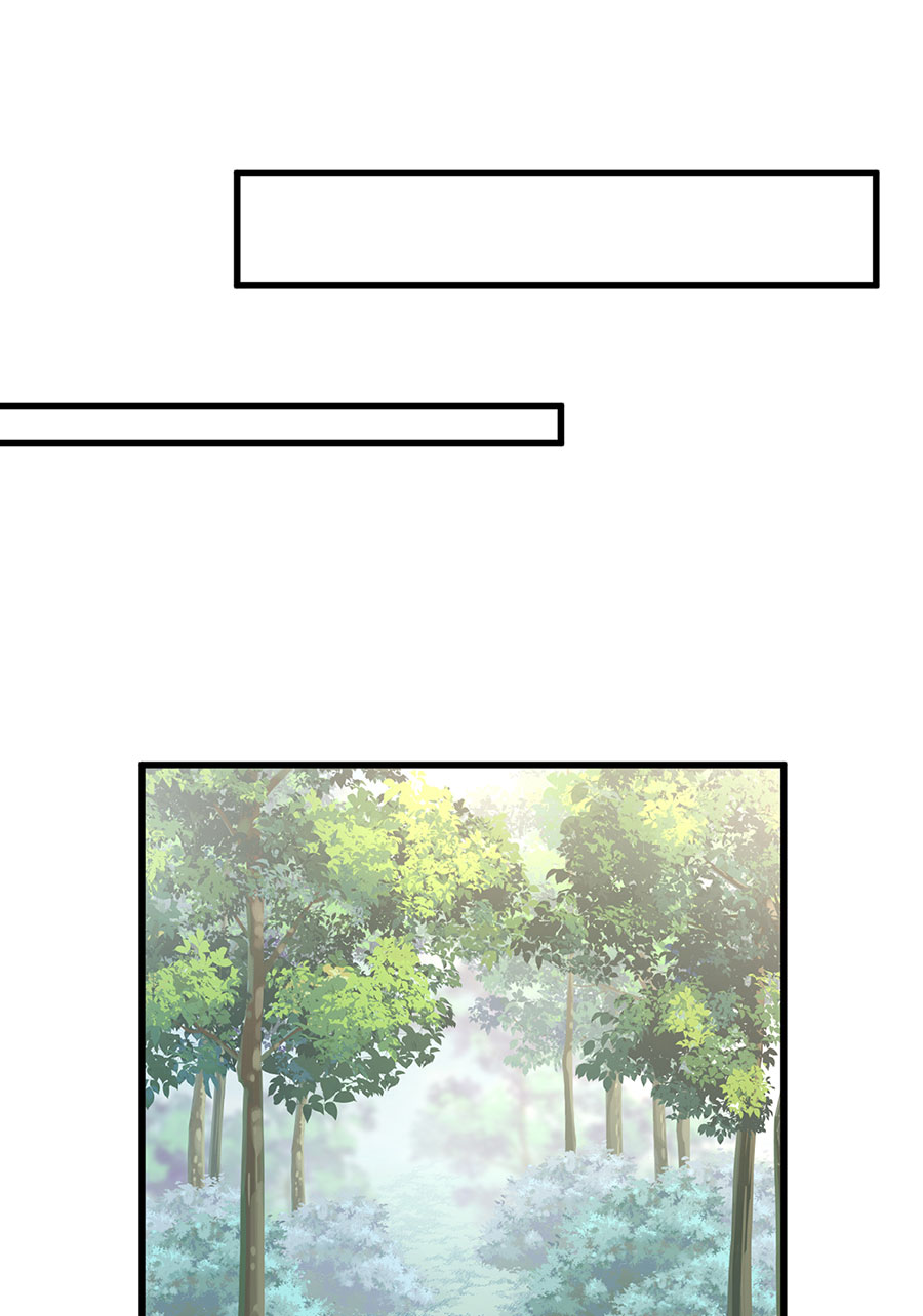 萌师在上267 偷亲师父的男主