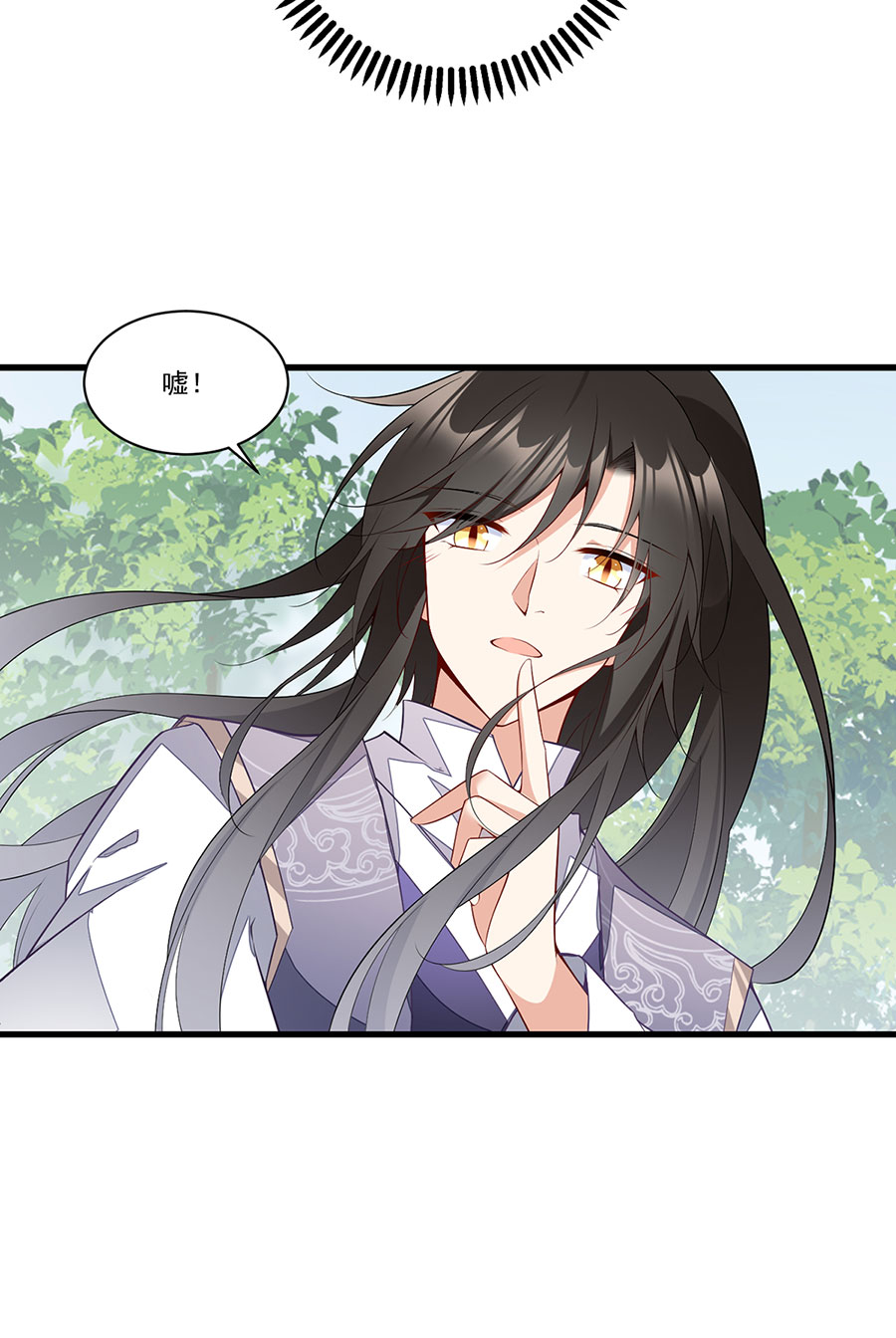 萌师在上267 偷亲师父的男主