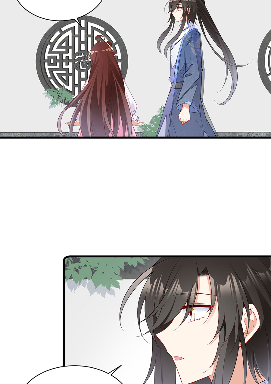 萌师在上269 去找小白莲