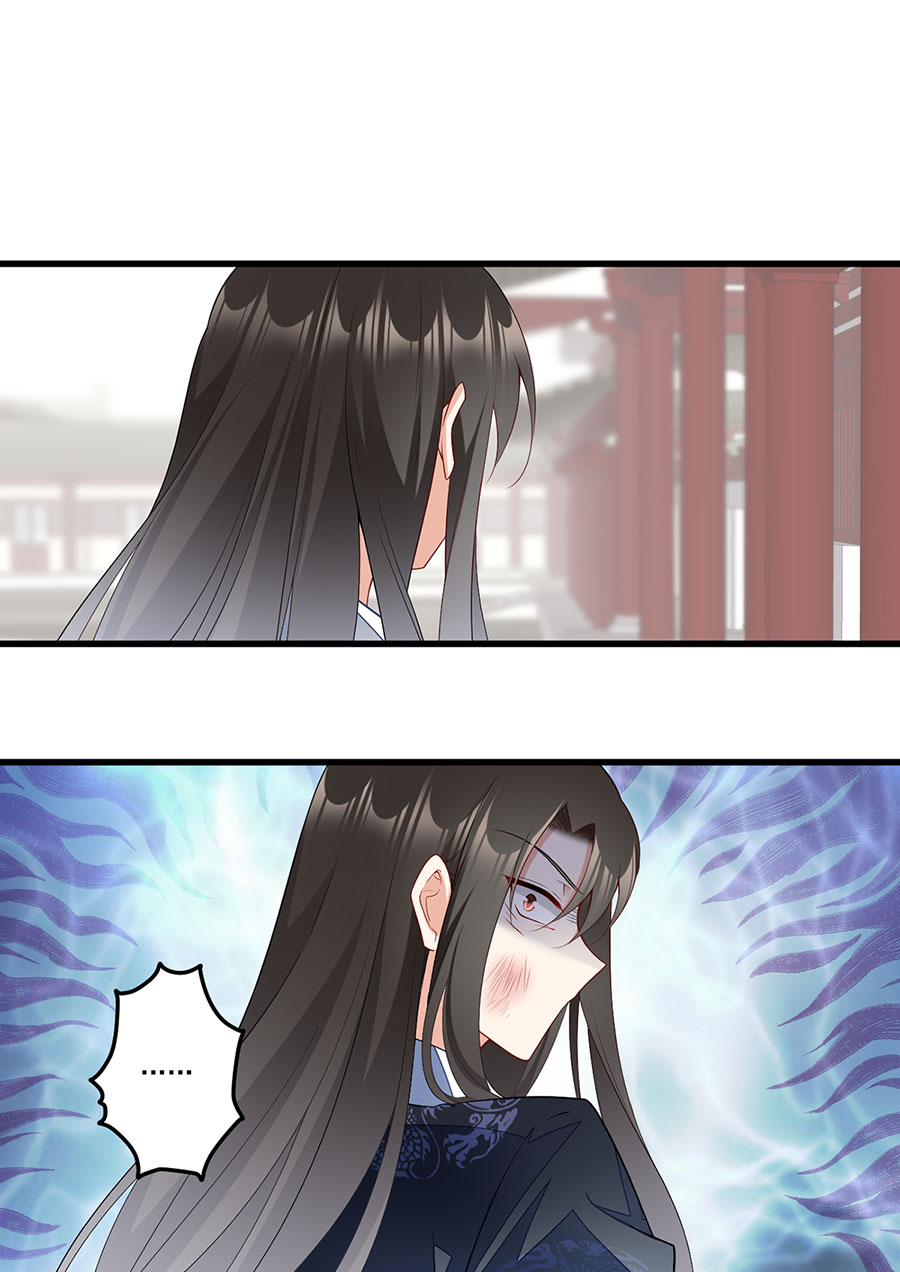萌师在上269 去找小白莲