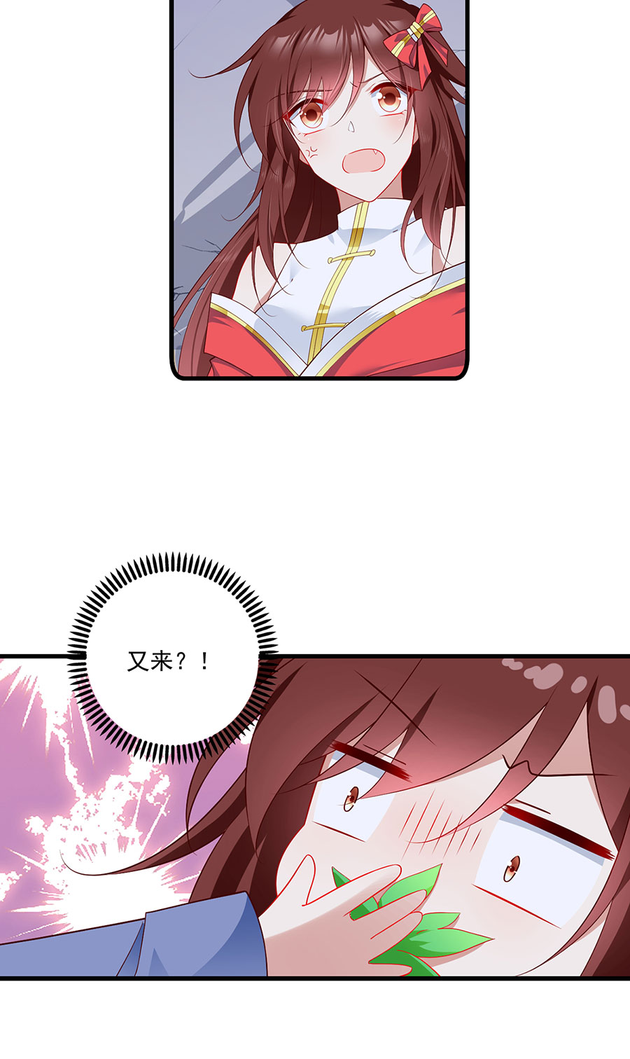 萌师在上274 压制心魔