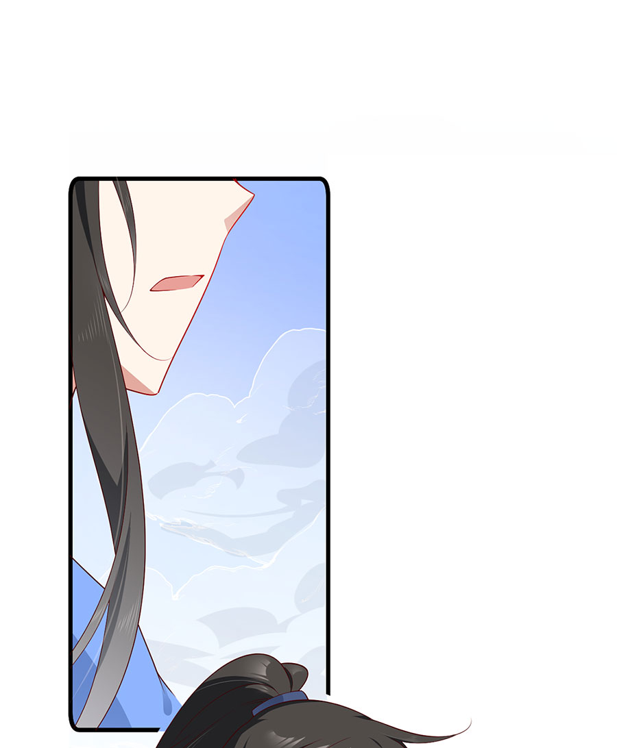 萌师在上274 压制心魔