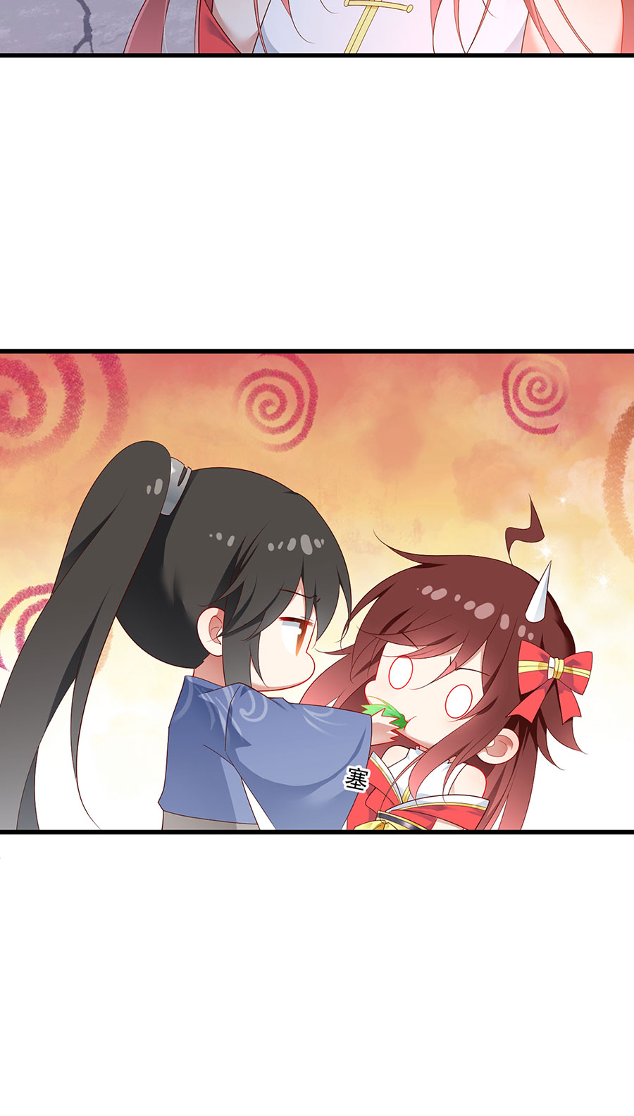 萌师在上274 压制心魔