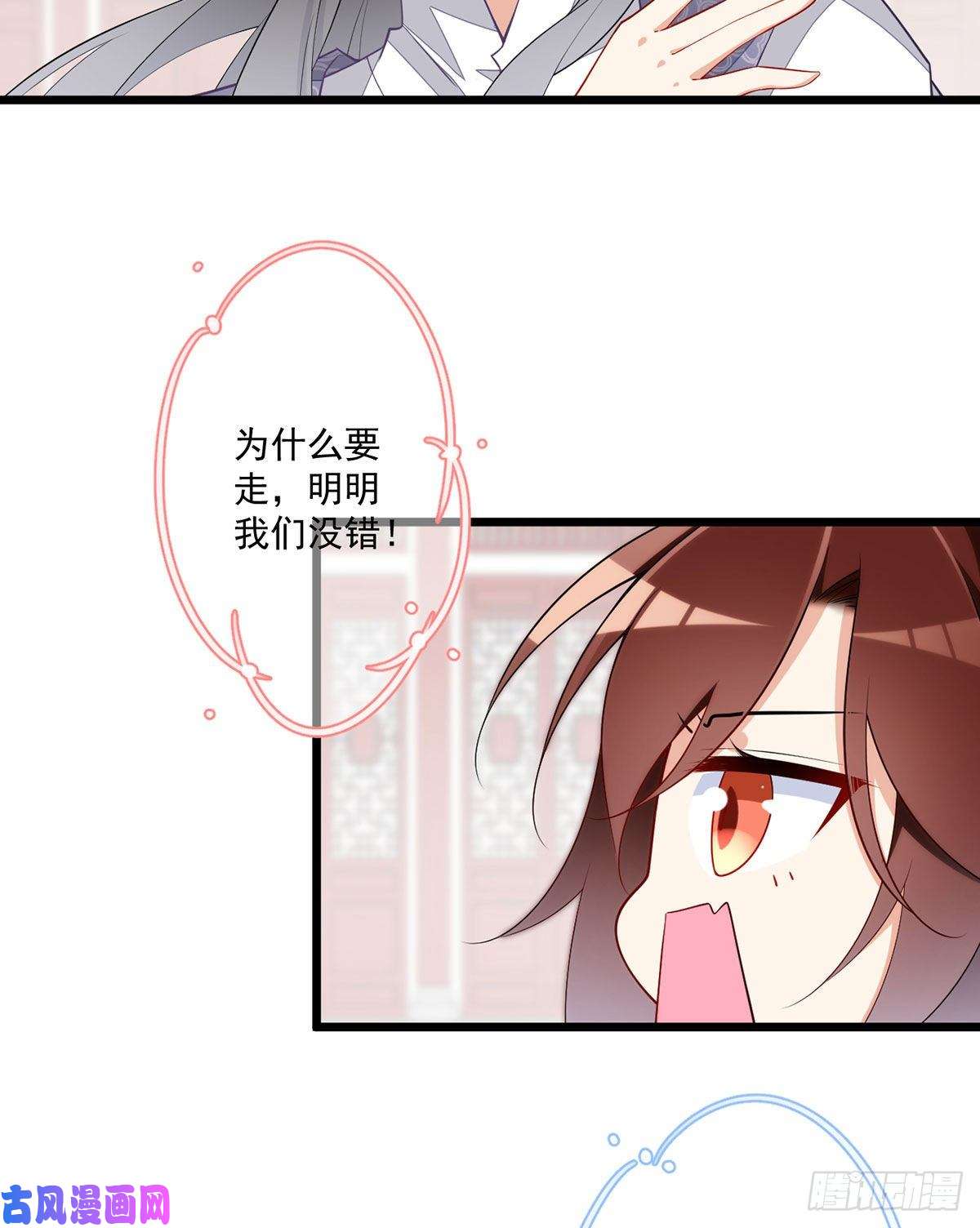 萌师在上259.夜天煦的计划