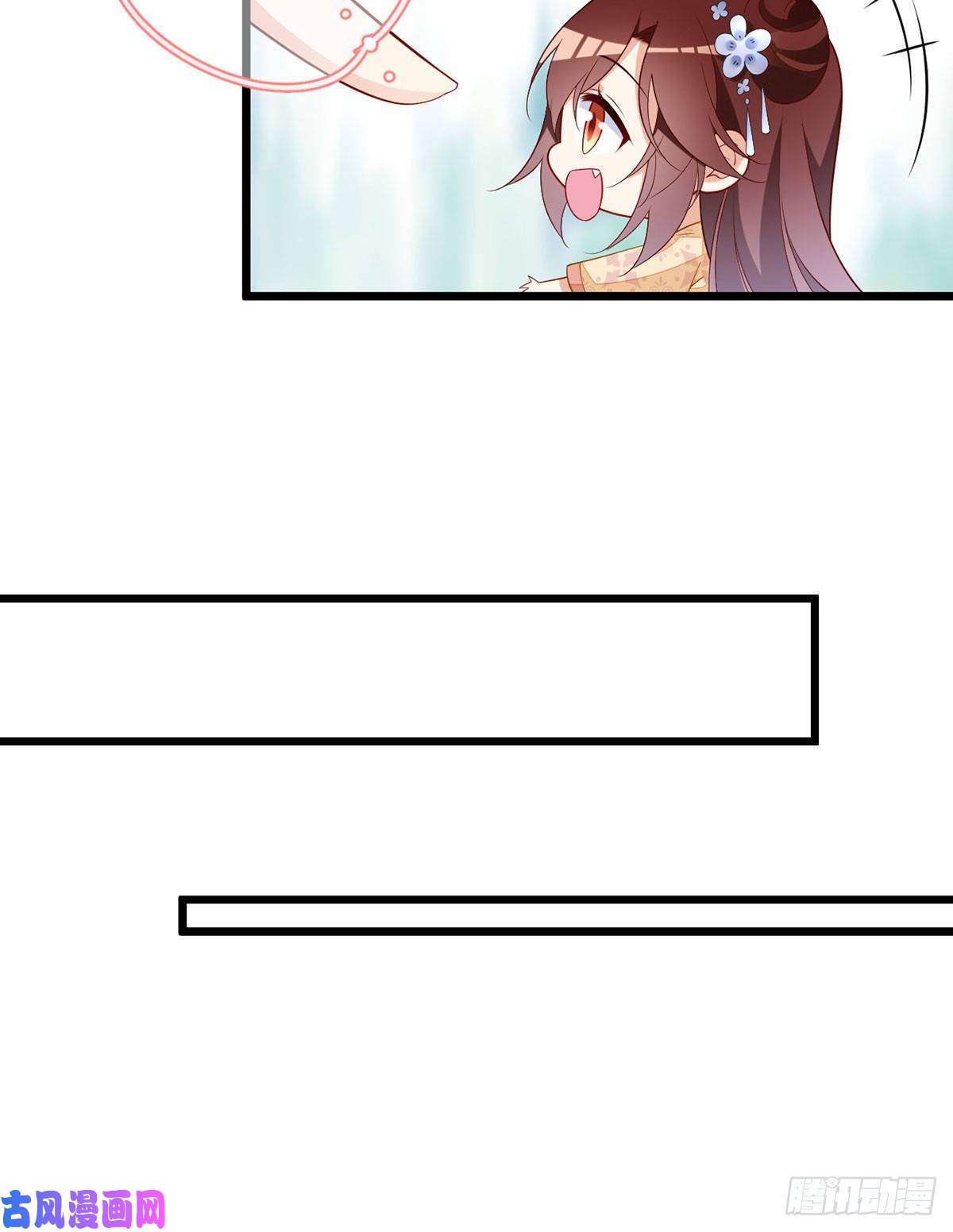 萌师在上259.夜天煦的计划
